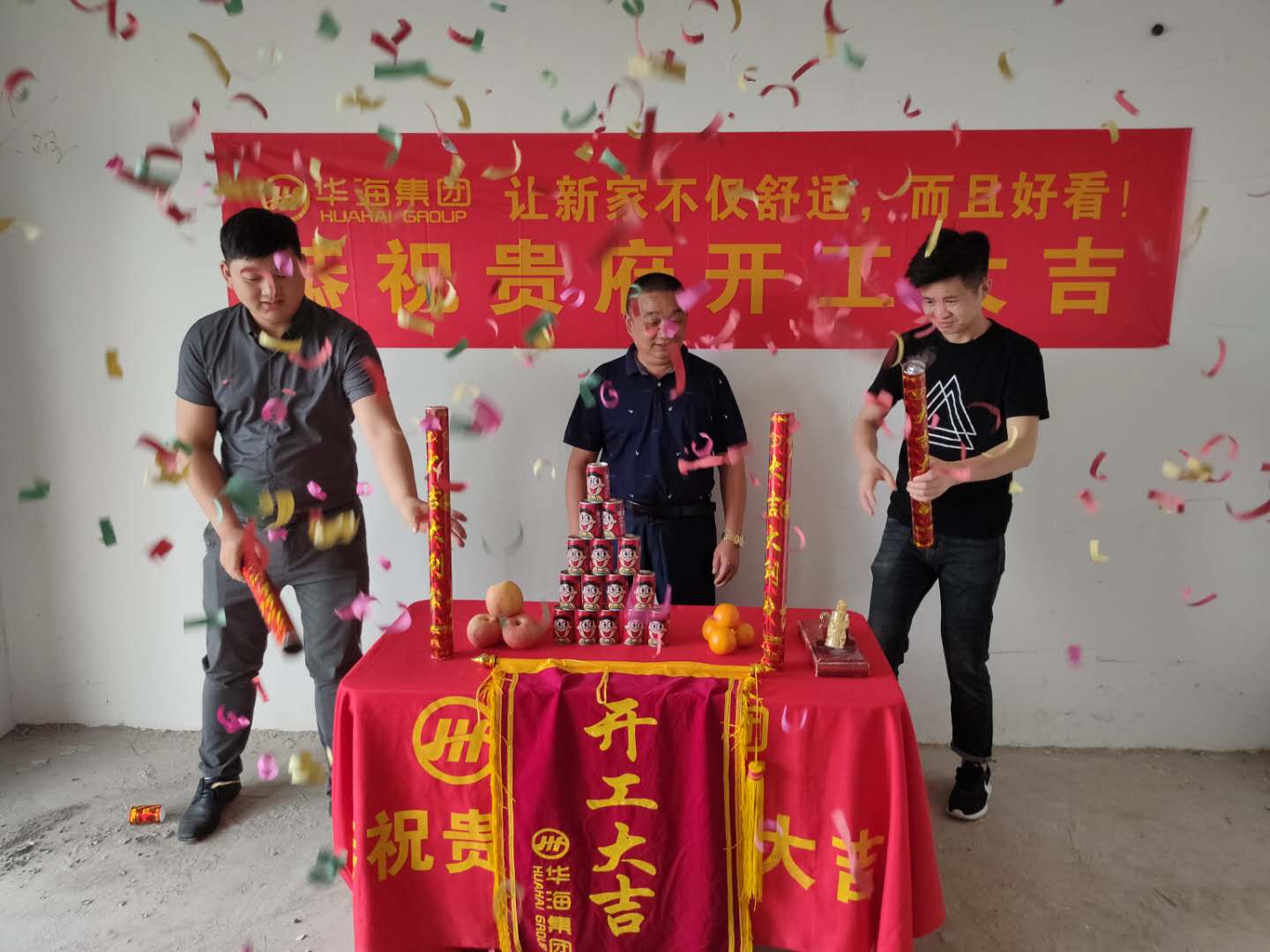 恭贺金环万象城3#1302业主雅居开工大吉