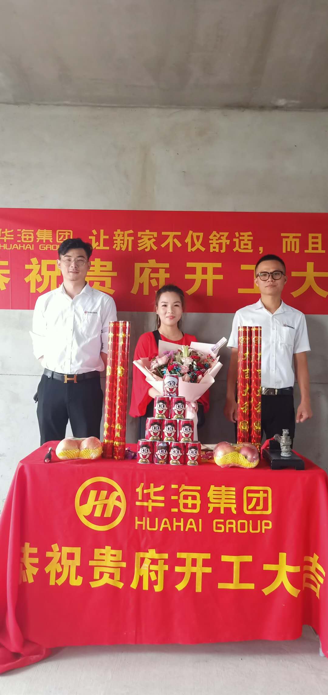 航辰北城国际刘女士雅居装修进度
