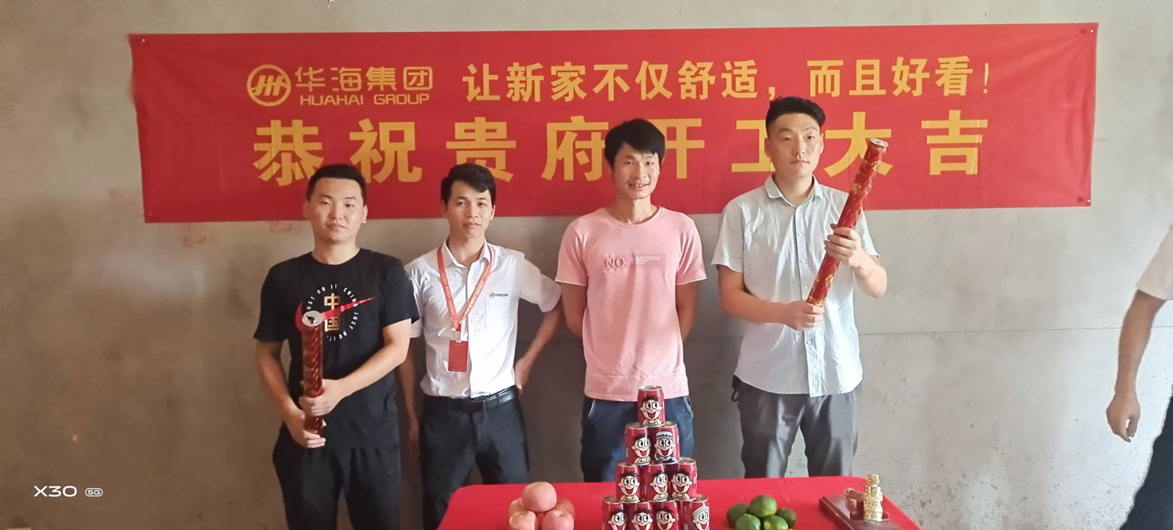 徽盐龙湖湾张总雅居装修进度