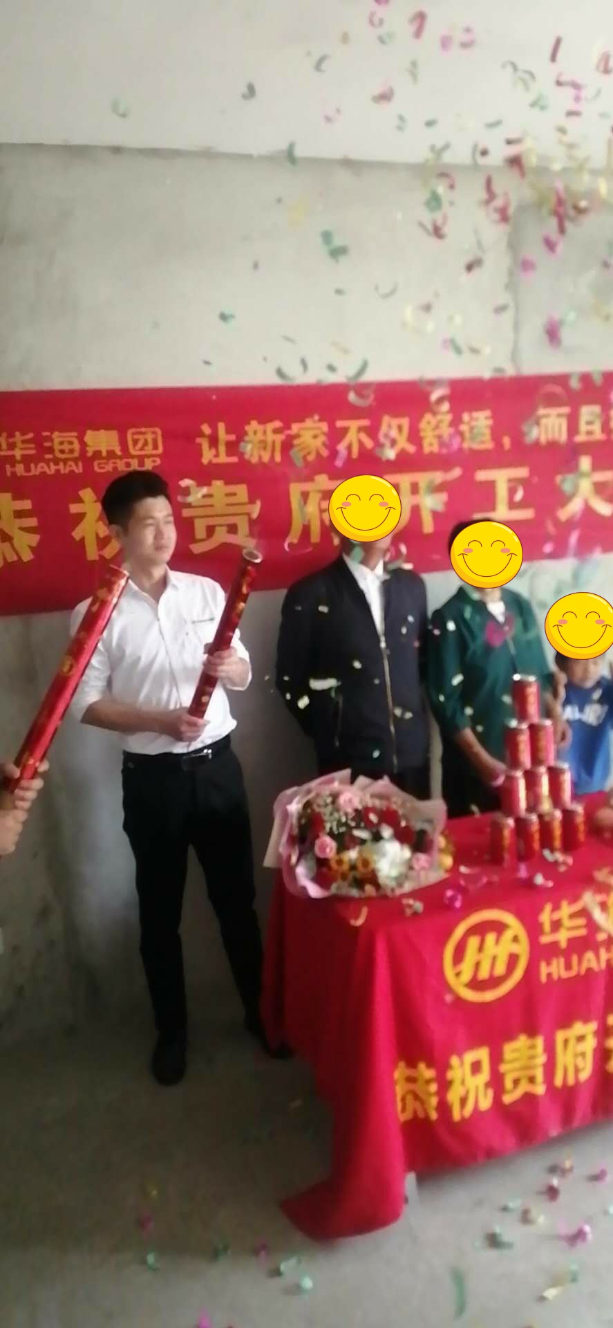 盛世华庭13栋开工大吉