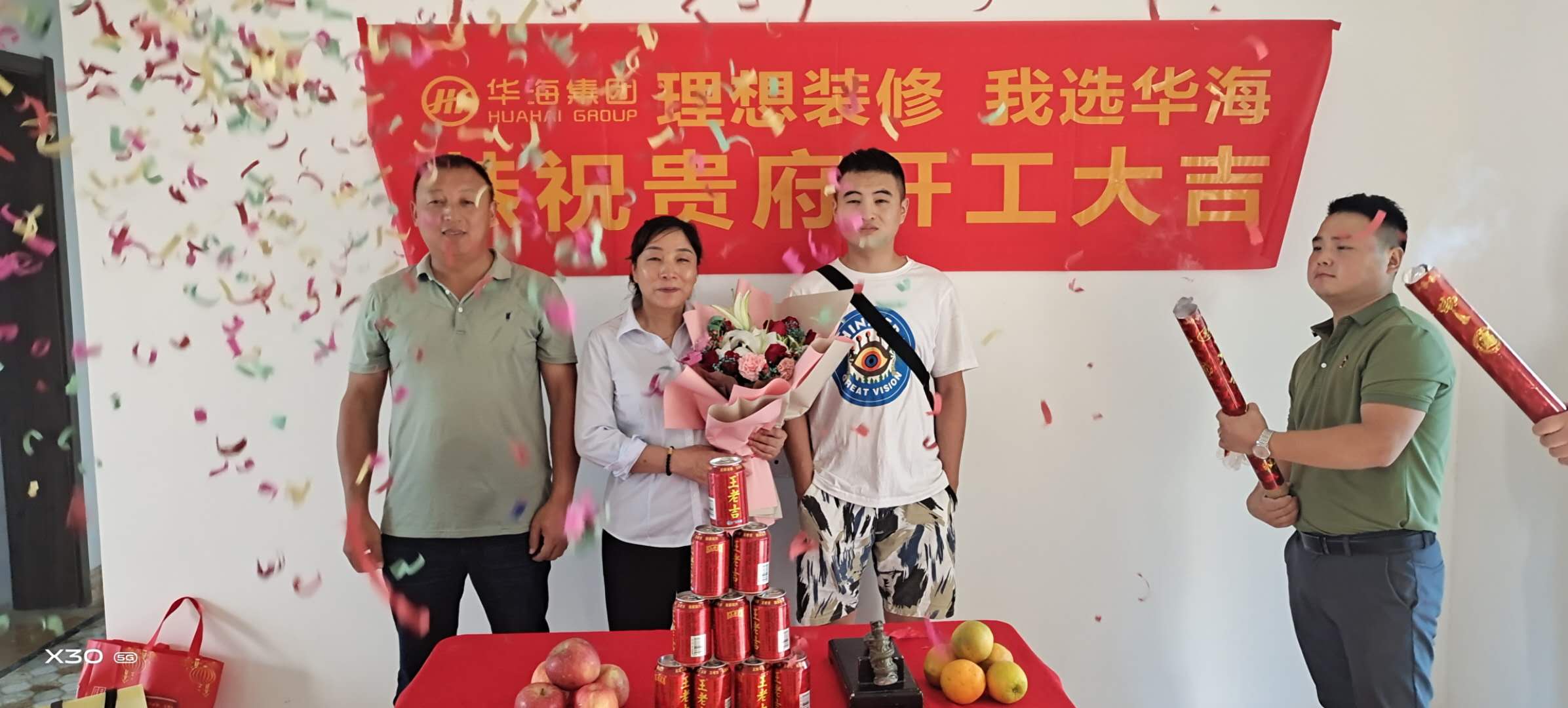 恭祝碧桂园天玺开工大吉